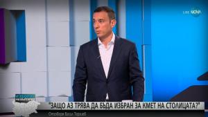 васил терзиев