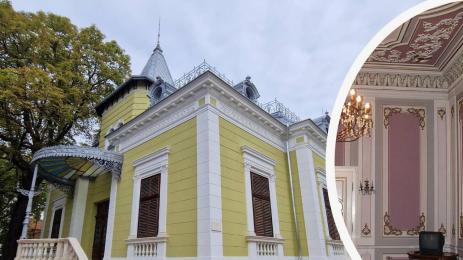 Симеоновата къща