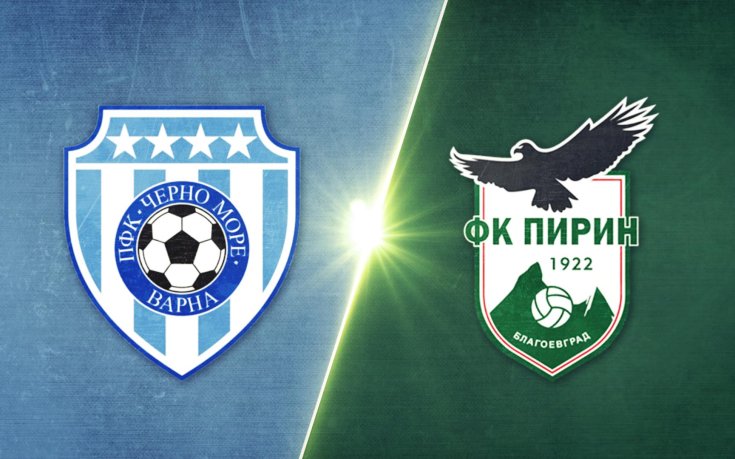Черно море - Пирин Благоевград 2:1 /репортаж/