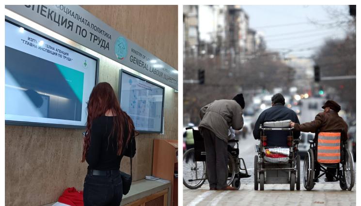 инвалиди инспекция по труда - Комисията за защита от дискриминация пред „Телеграф“: Гонят хора с ТЕЛК от работа!