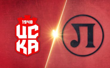 ЦСКА 1948 - Локомотив Пловдив 1:1 /репортаж/