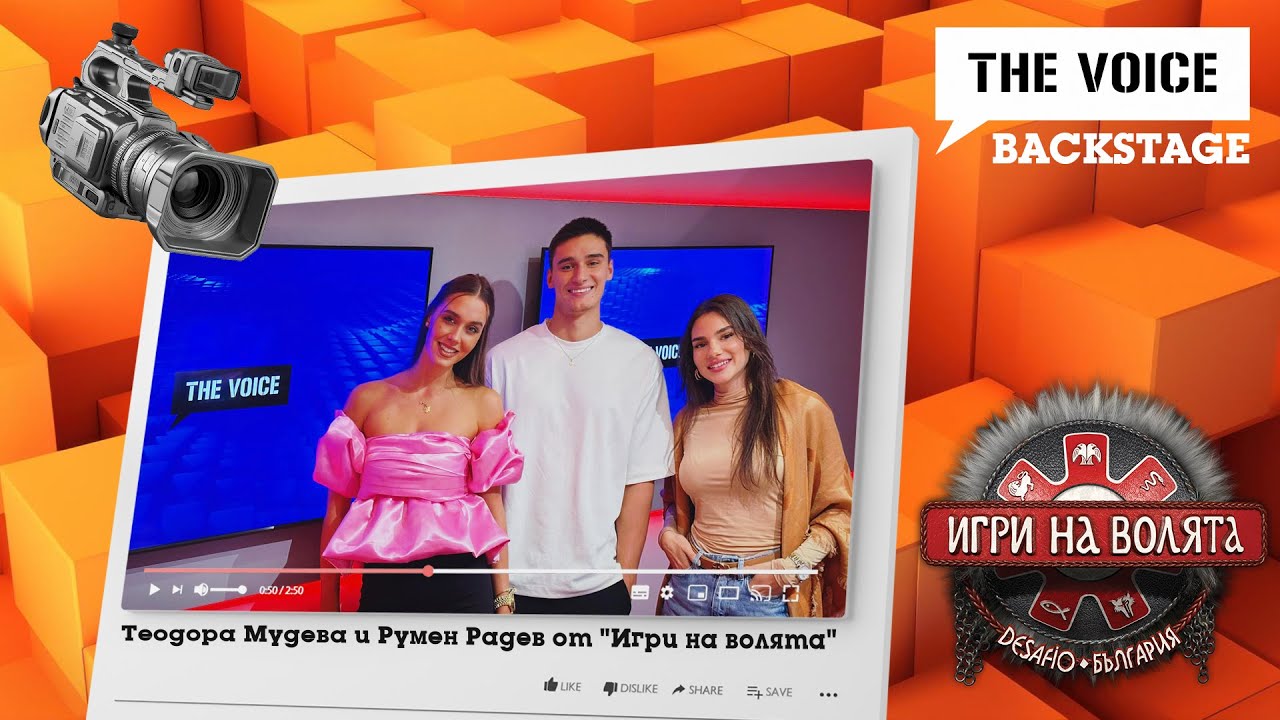 THE VOICE BACKSTAGE: Криско представя "Зелена Светлина", с участието на ...