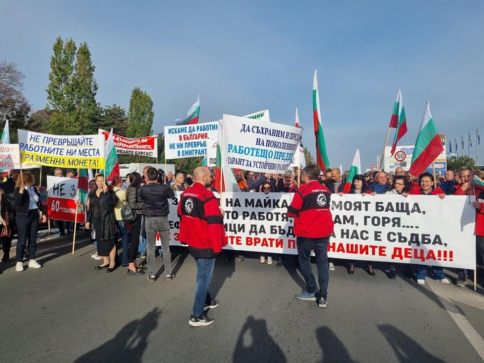 Работещите в рафинерията Лукойл Нефтохим излязоха на протест. Те настояват