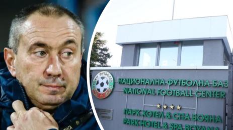 Станимир Стоилов