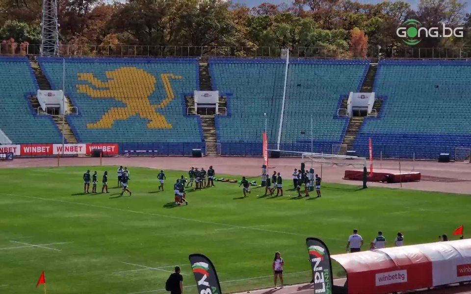 Националният стадион Васил Левски е готов за ръгби срещата между