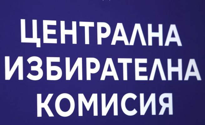 ЦИК иска от Йоловски удостоверяване на машините за вота