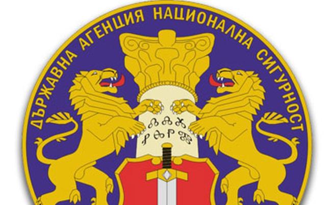 ДАНС: Русия и нестабилността на Западните Балкани са основни заплахи за сигурността на България