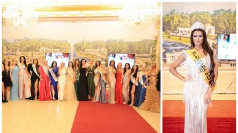 мисис България