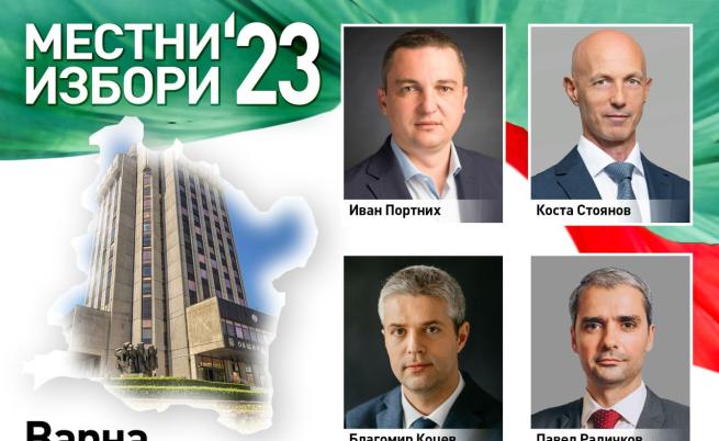 Първи резултати от EXIT POLL във Варна: Кой печели първи тур на изборите