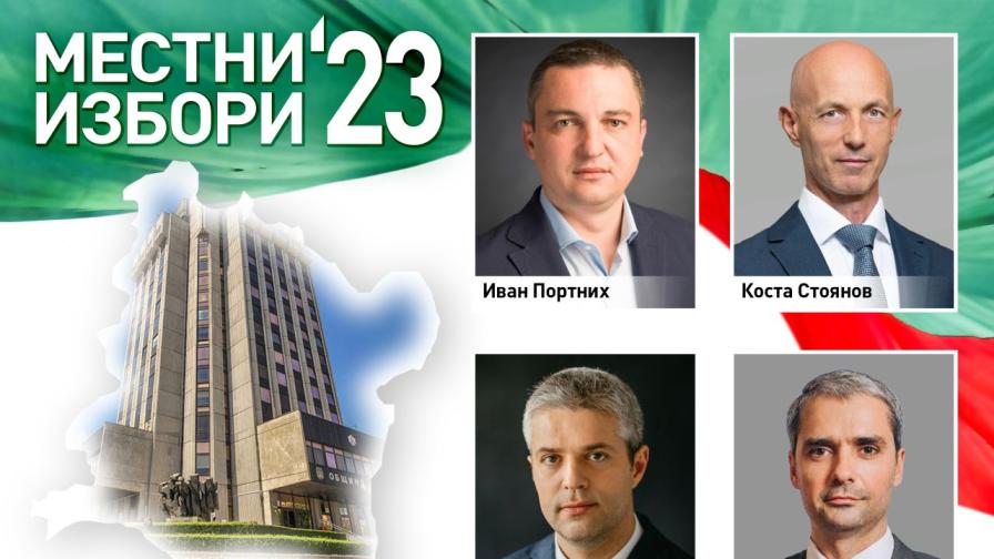 Кандидати за кмет на Варна