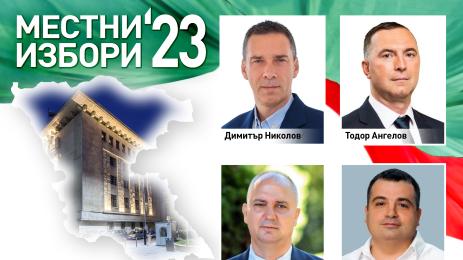 Димитър Николов