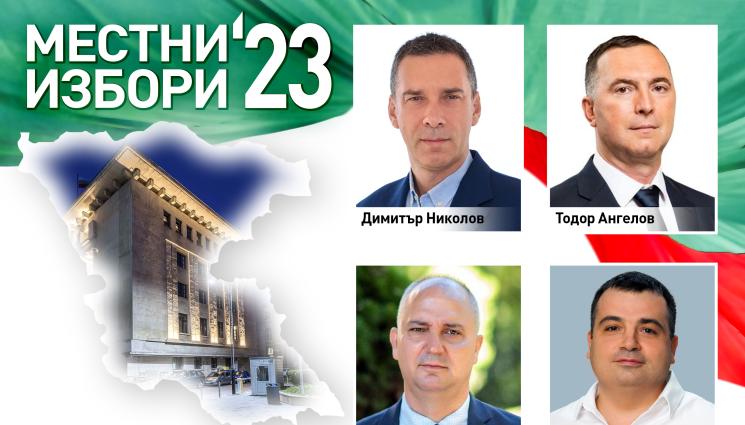 Димитър Николов - ПЕТИ МАНДАТ! Димитър Николов форсира спрените проекти в Бургас