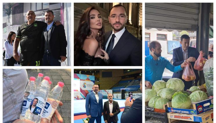 кампания хитове - Плеймейт, спорт, кучета и зарзават в кампанията за местна власт (СНИМКИ)