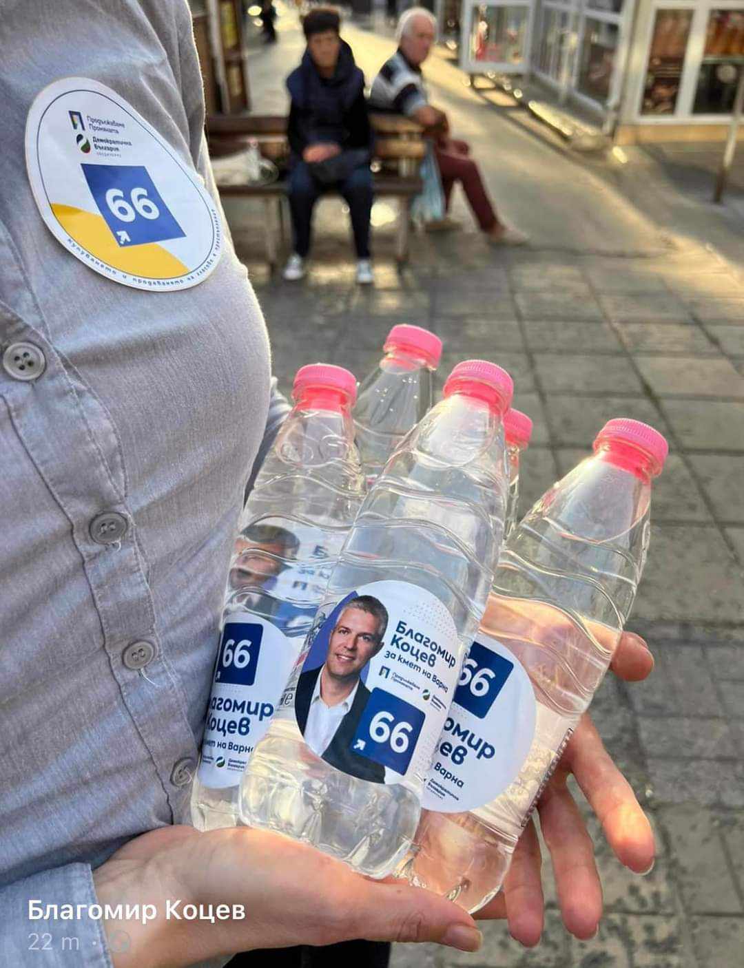 кампания хитове