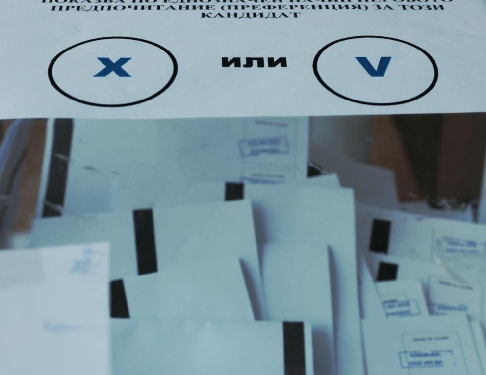 Централната избирателна комисия публикува междинни резултати от местните избори, произведени