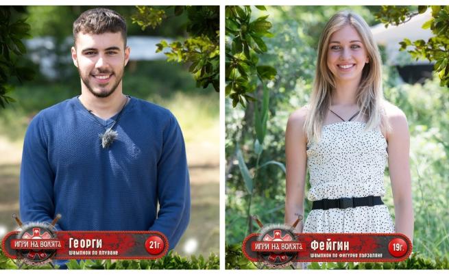 Георги се изправя срещу Фейгин в 