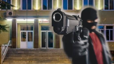 стрелба читалище