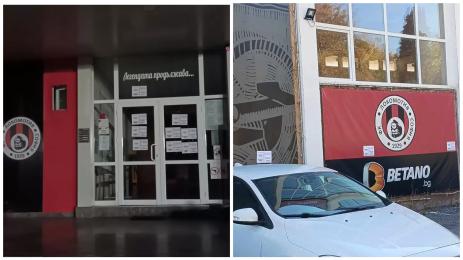 Стадион Локомотив