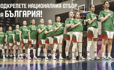 Новият селекционер на женския национален отбор на България Таня Гатева