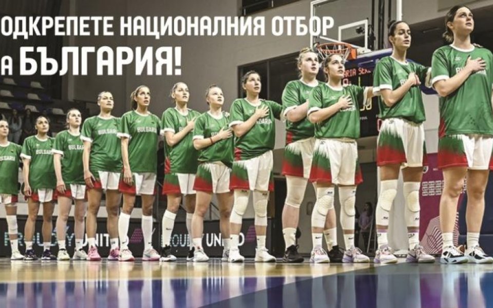 Таня Гатева обяви разширения състав на България за европейските квалификации