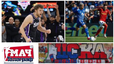 Мач Телеграф