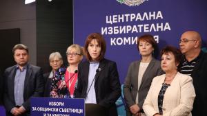 ЦИК
