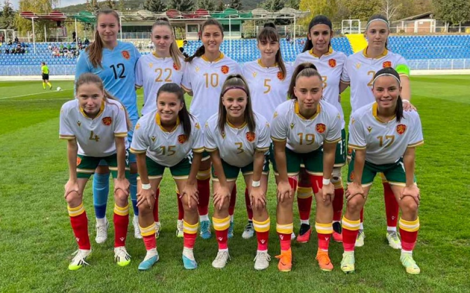 Националният тим на България за девойки до 19 г. се