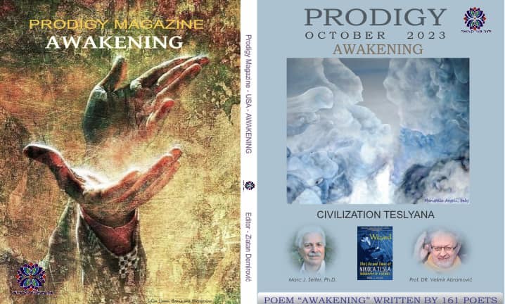  Корицата на алманаха. 