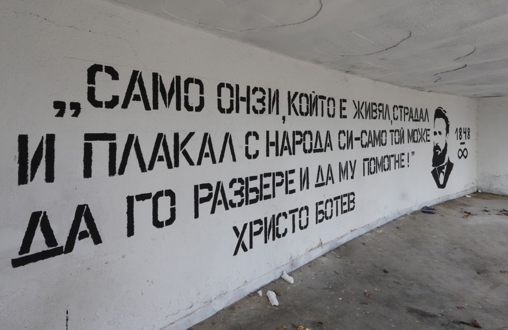 София