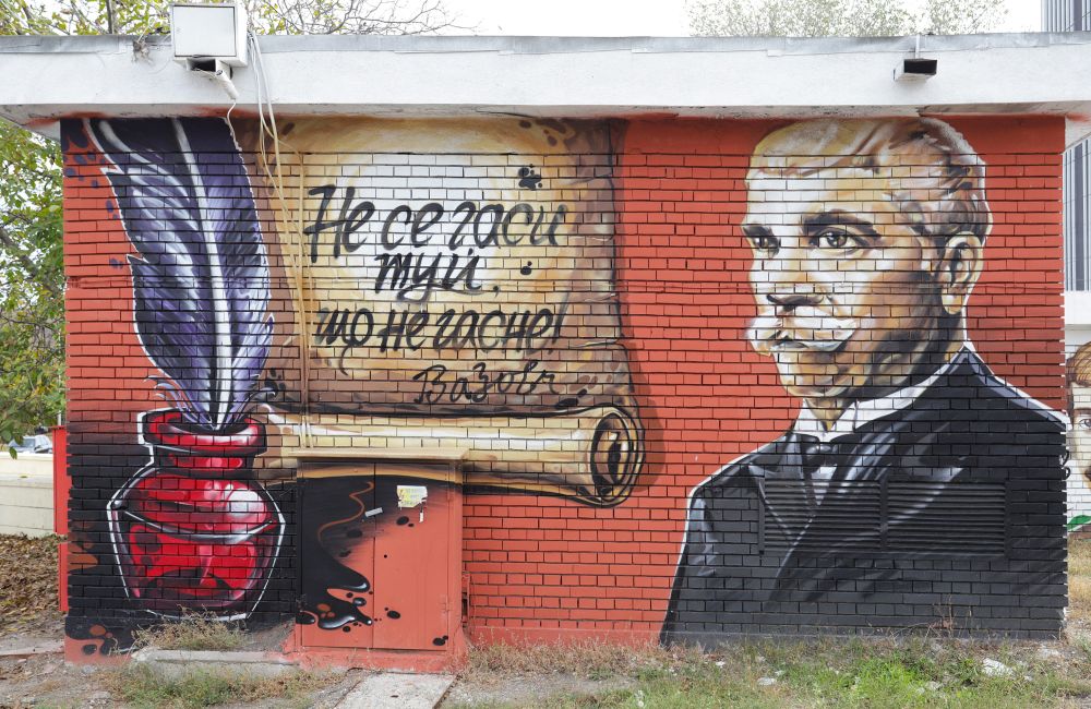 София