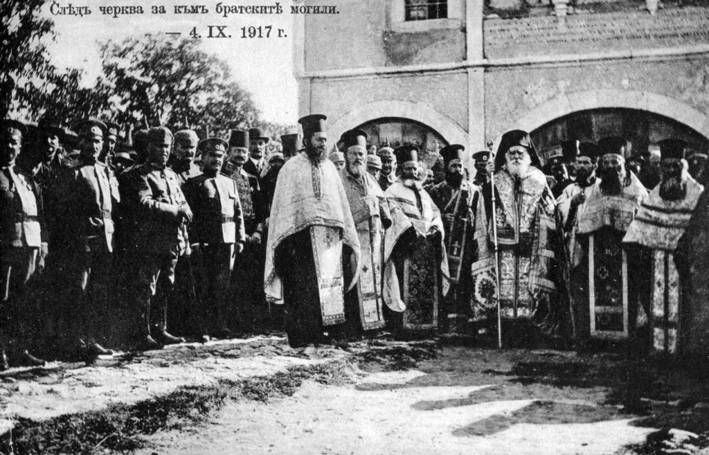 Архангелова задушница