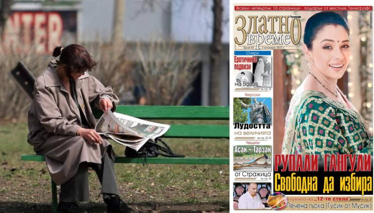 златно време - Ето какво ще откриете в новия брой на приложението „Златно време” на вестник „Телеграф”...