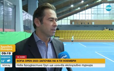 Турнирният директор на Sofia Open 2023 Орлин Станойчев даде интервю