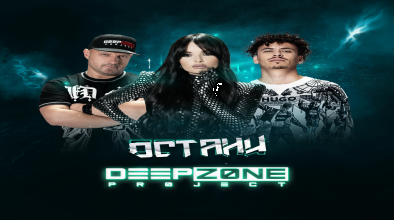 DEEP ZONE Project