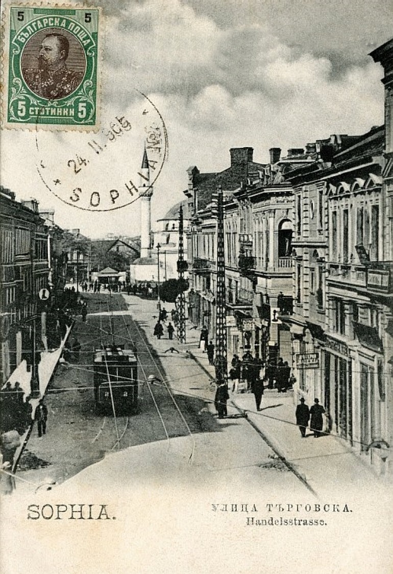 стара софия