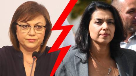 Корнелия Нинова Ваня Григорова