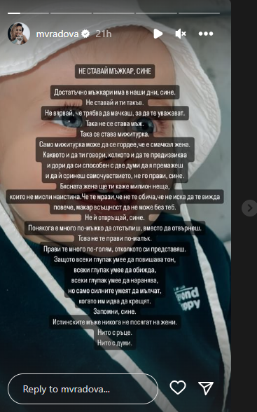 сузанита раздяла