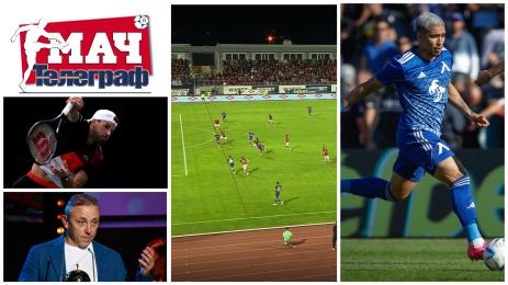 Мач Телеграф