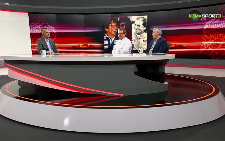 Този уикенд е Гран При на Бразилия и именно това