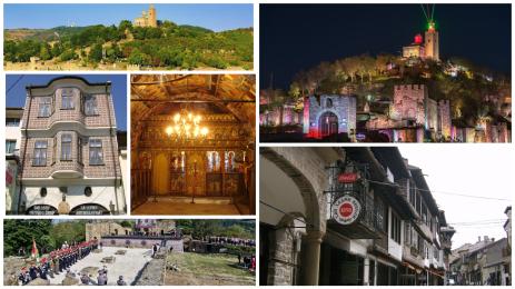 Велико Търново