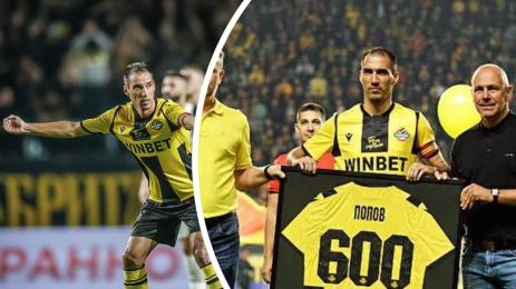 Ивелин Попов