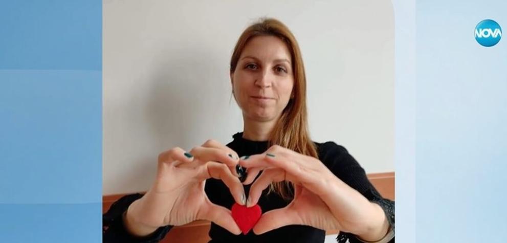 Зов за помощ. Майка на две деца се бори за