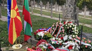 На Архангелова задушница официална българска делегация на Министерството на отбраната