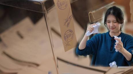 гласуване бюлетини