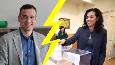 Васил Терзиев Ваня Григорова