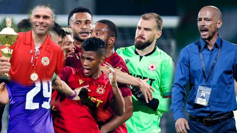 ЦСКА Нестор Чомаков