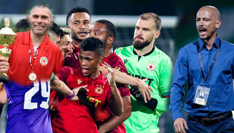 ЦСКА Нестор Чомаков - Красимир Чомаков: Ако сега 