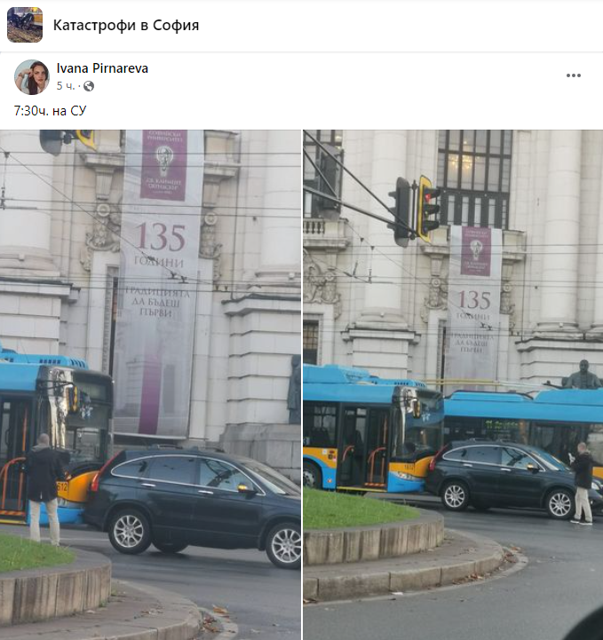 тролей катастрофа