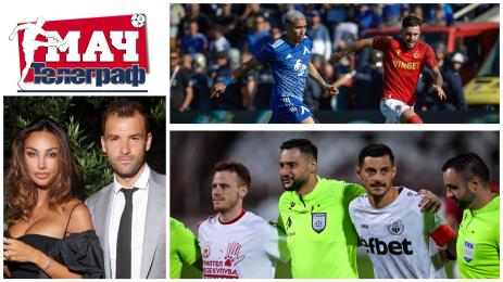 Мач Телеграф