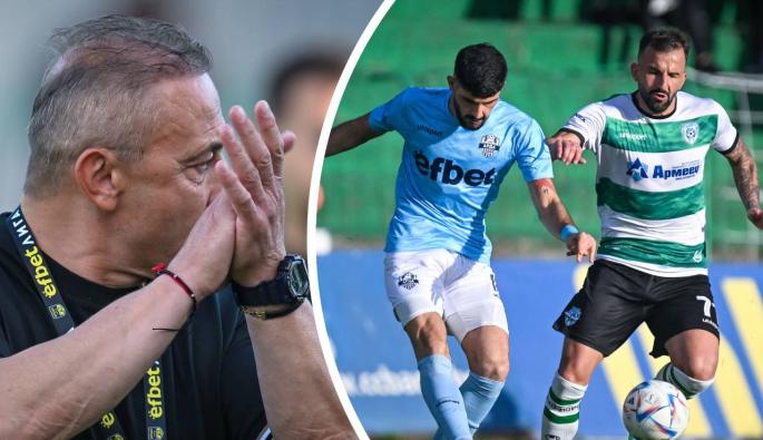 Черно море Арда